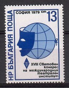 Znaczek Bułgaria 1979 Mi 2797 Czyste **