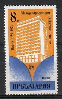 Znaczek Bułgaria 1979 Mi 2799 Czyste **