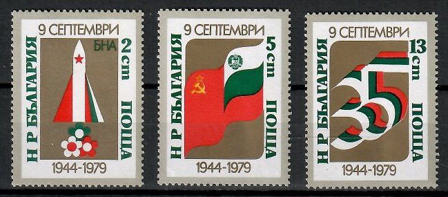 Znaczek Bułgaria 1979 Mi 2817-2819 Czyste **