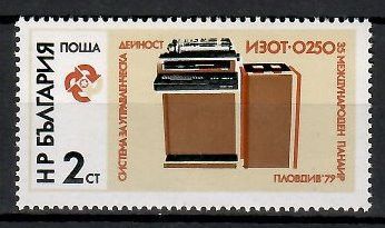 Znaczek Bułgaria 1979 Mi 2820 Czyste **
