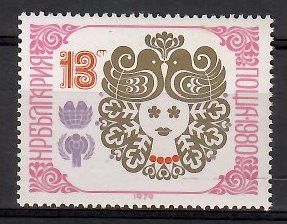 Znaczek Bułgaria 1979 Mi 2852 Czyste **