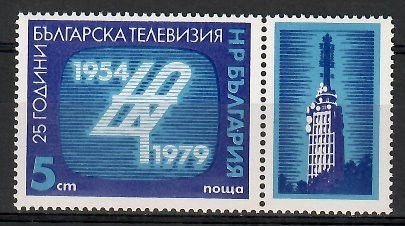 Znaczek Bułgaria 1979 Mi zf 2865 Czyste **
