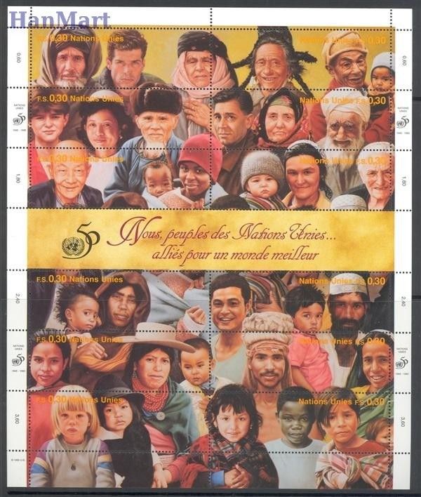 Znaczek Narody Zjednoczone Genewa 1995 Mi ark 273-284 Czyste **
