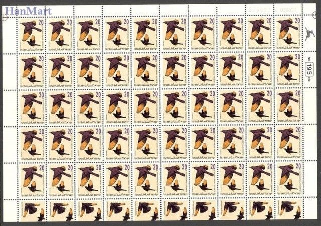 Znaczek Izrael 1992 Mi ark 1249 Czyste **