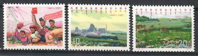 Znaczek Chiny 1977 Mi 1347-1349 Czyste **