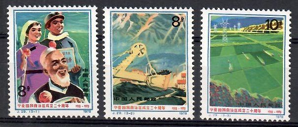 Znaczek Chiny 1978 Mi 1454-1456 Czyste **