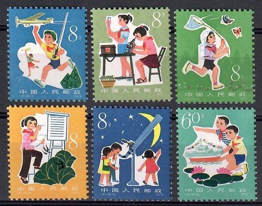 Znaczek Chiny 1979 Mi 1521-1526 Czyste **