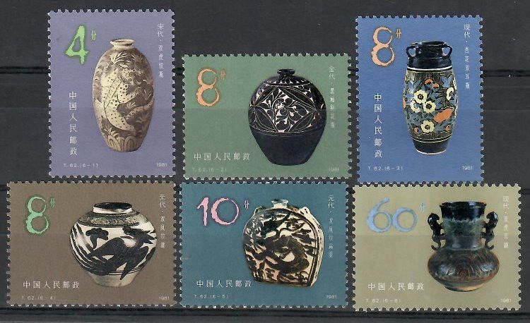 Znaczek Chiny 1981 Mi 1682-1687 Czyste **