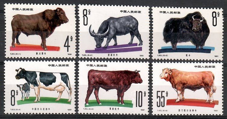 Znaczek Chiny 1981 Mi 1690-1695 Czyste **