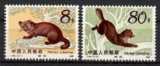Znaczek Chiny 1982 Mi 1806-1807 Czyste **