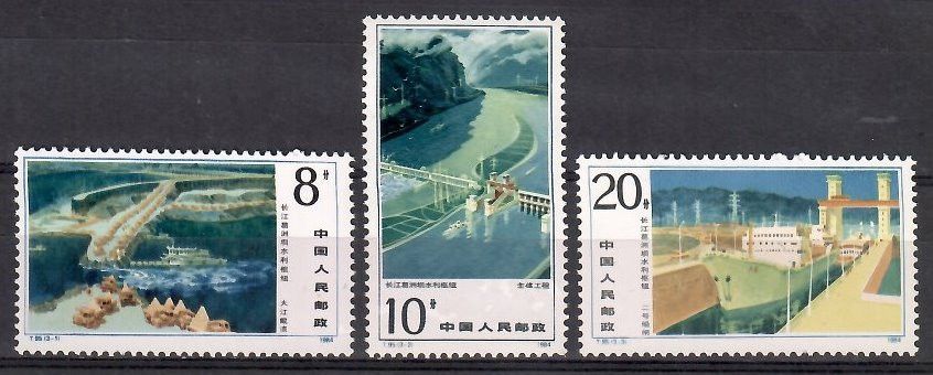 Znaczek Chiny 1984 Mi 1938-1940 Czyste **
