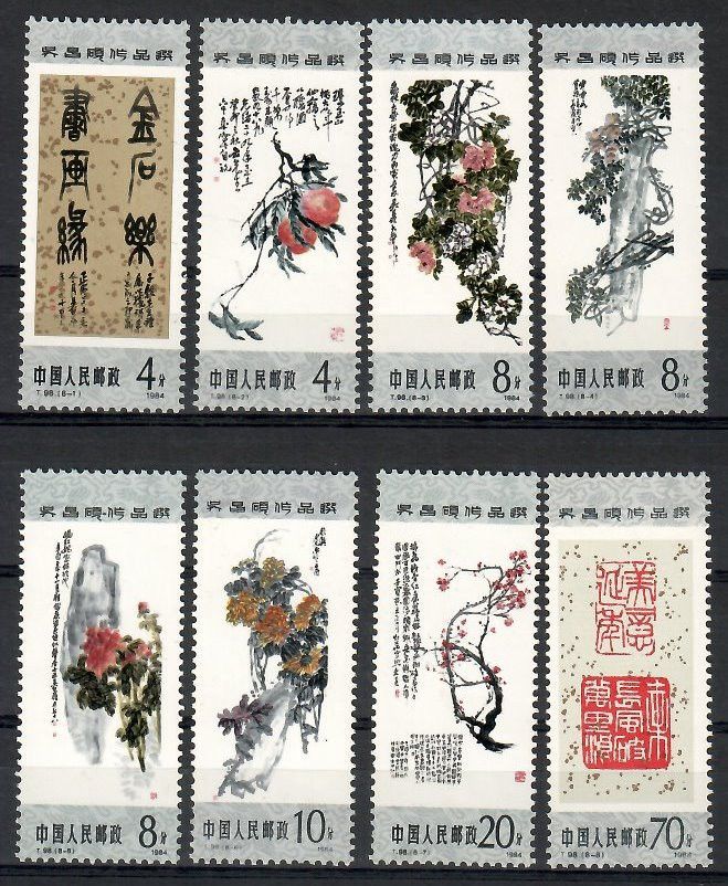 Znaczek Chiny 1984 Mi 1952-1959 Czyste **