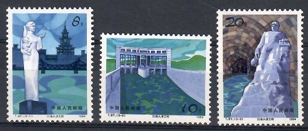 Znaczek Chiny 1984 Mi 1960-1962 Czyste **