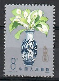 Znaczek Chiny 1984 Mi 1987 Czyste **