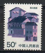 Znaczek Chiny 1989 Mi 2068A Czyste **