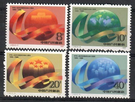Znaczek Chiny 1989 Mi 2259-2262 Czyste **