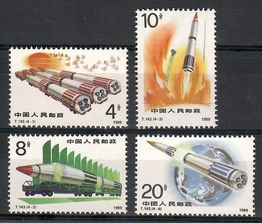 Znaczek Chiny 1989 Mi 2269-2272 Czyste **