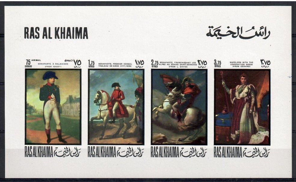 Znaczek Ras Al Khaimah 1969 Mi ark 322-325B Czyste **