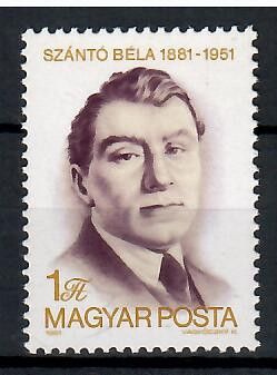 Znaczek Węgry 1981 Mi 3468 Czyste **