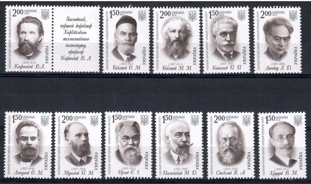 Znaczek Ukraina 2010 Mi 1098-1108 Czyste **