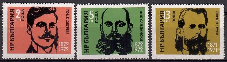Znaczek Bułgaria 1972 Mi 2139-2141 Czyste **