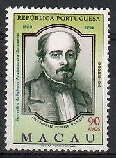 Znaczek Makau 1969 Mi 447 Czyste **