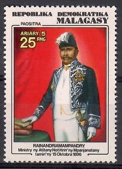 Znaczek Madagaskar 1976 Mi 819 Czyste **