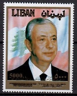 Znaczek Liban 1993 Mi 1349 Czyste **