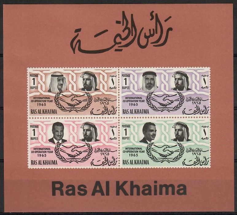 Znaczek Ras Al Khaimah 1966 Mi bl 11 Czyste **