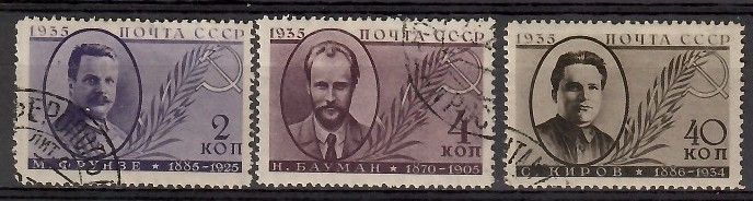 Znaczek ZSRR 1935 Mi 539CY Stemplowane
