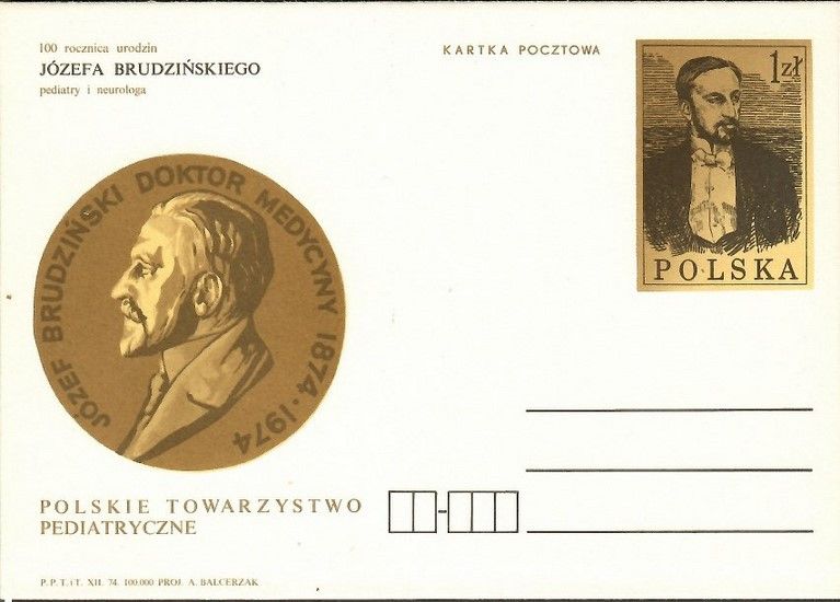 Znaczek Polska 1974 Fi Cp 624 Całostka pocztowa