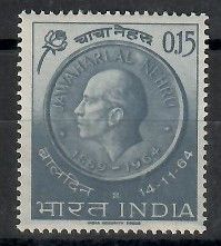 Znaczek Indie 1964 Mi 378 Czyste **