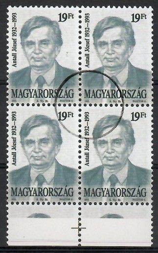 Znaczek Węgry 1993 Mi spe err 4273 Stemplowane