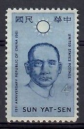 Znaczek USA 1961 Mi 814 Czyste **