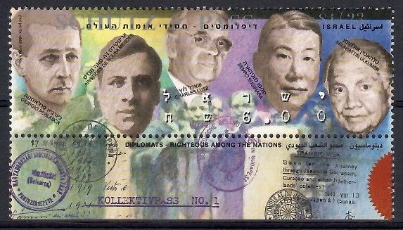 Znaczek Izrael 1998 Mi 1464 Czyste **