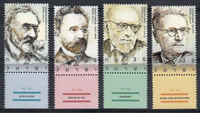 Znaczek Izrael 2002 Mi 1678-1681 Czyste **