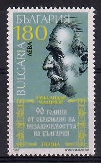 Znaczek Bułgaria 1998 Mi 4357 Czyste **