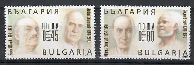 Znaczek Bułgaria 2004 Mi 4647-4648 Czyste **