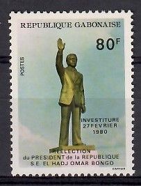 Znaczek Gabon 1980 Mi 722 Czyste **