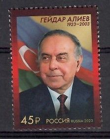 Znaczek Rosja 2023 Mi 3284 Czyste **