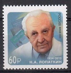 Znaczek Rosja 2024 Mi 3450 Czyste **
