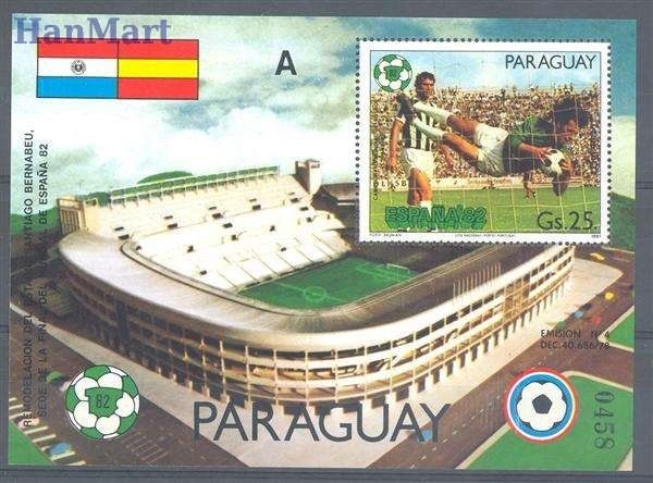 Znaczek Paragwaj 1981 Mi bl 367 Czyste **