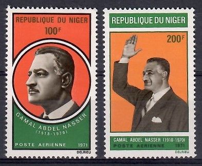 Znaczek Niger 1971 Mi 277-278 Czyste **