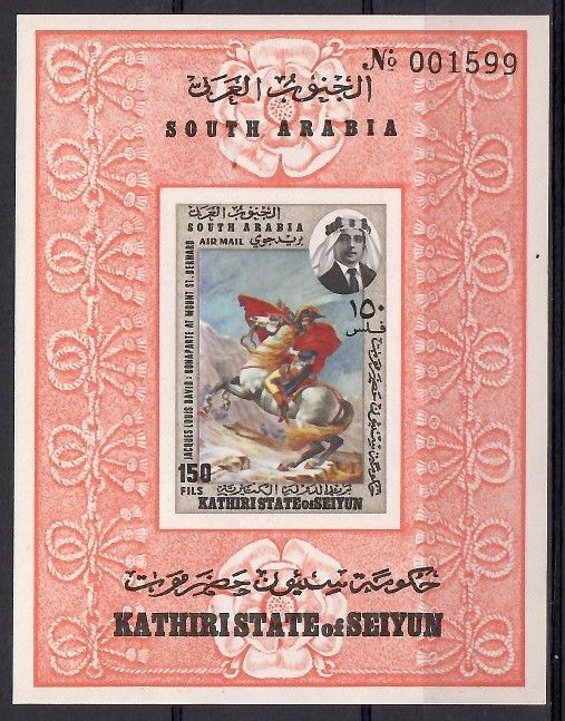 Znaczek Kathiri State of Seiyun 1968 Mi bl 23B Czyste **