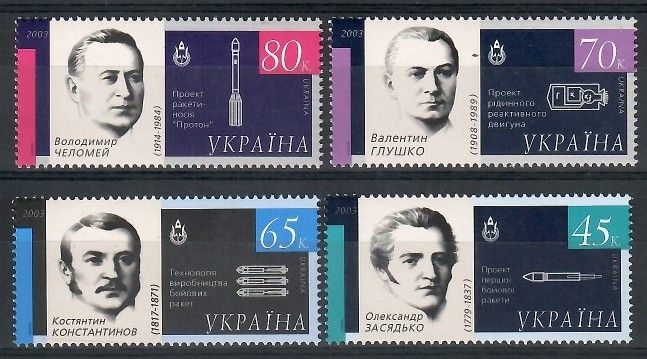 Znaczek Ukraina 2003 Mi 564-567 Czyste **
