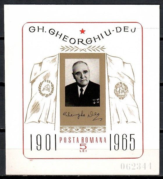 Znaczek Rumunia 1966 Mi bl 61 Czyste **