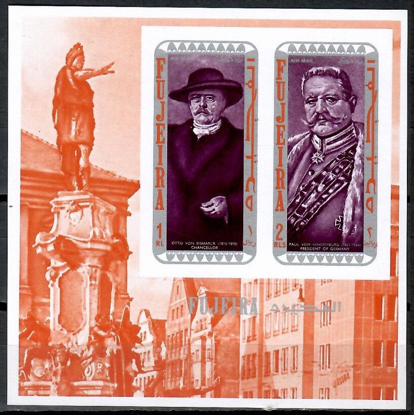 Znaczek Fujeira / Fudżajra 1970 Mi bl B25B Czyste **