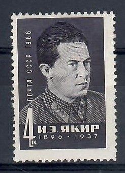 Znaczek ZSRR 1966 Mi 3252 Czyste **