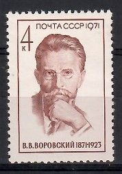 Znaczek ZSRR 1971 Mi 3929 Czyste **