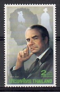 Znaczek Tajlandia 1992 Mi 1529 Czyste **